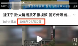 黄色视频播放,揭秘其背后的真相与影响