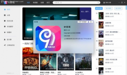 91看电视直播V1.4.7版,全新升级，畅享高清直播体验
