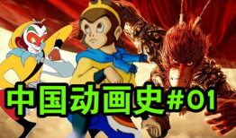 中国动漫网,探索国漫魅力，共筑动漫梦想