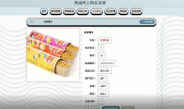 国产精品4页,四页画卷诠释国风之美